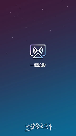 AirLinkһ��ͶӰAPP