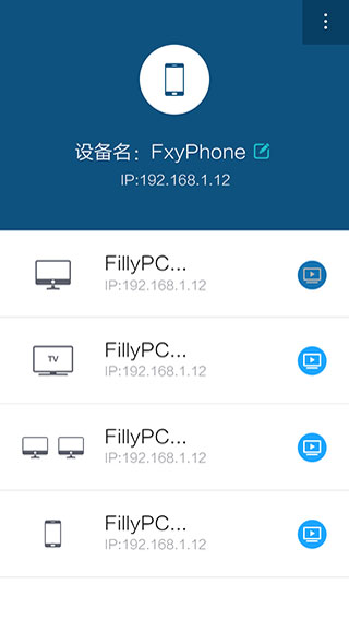 AirLink一键投影APP