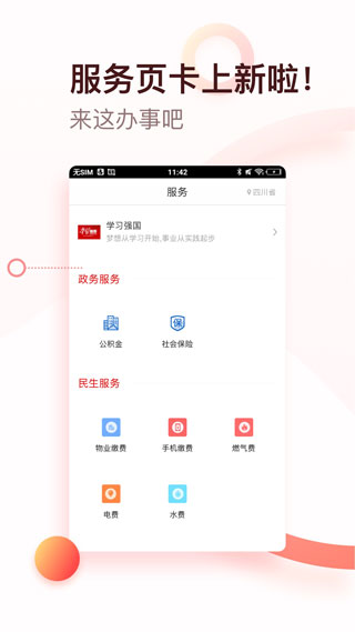 �����������°�