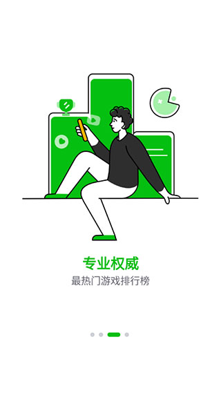 7233��Ϸ�����°�