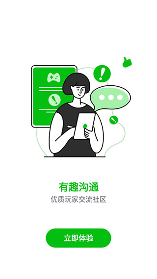 7233��Ϸ���ֻ���