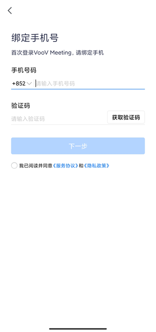 ��Ѷ����APP����