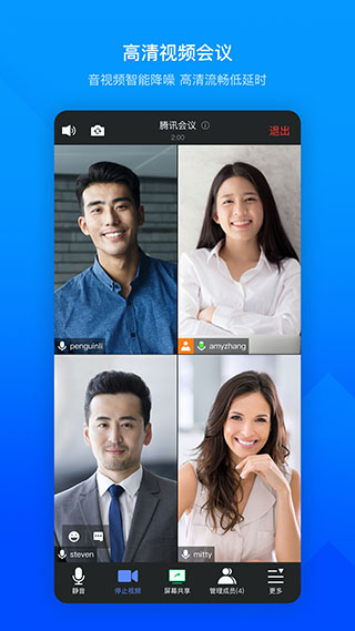 ��Ѷ�����ֻ���