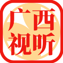 广西视听APP v2.3.5最新版