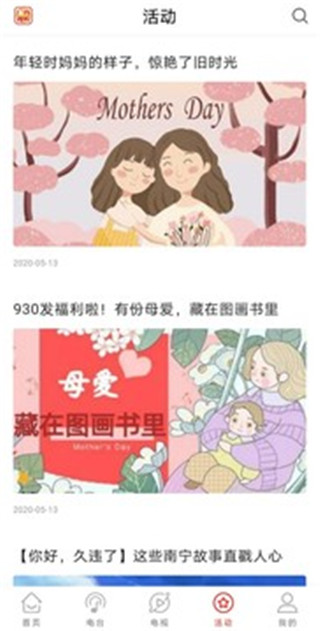 ��������APP