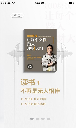 ��������APP