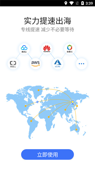 ����������ֻ���app