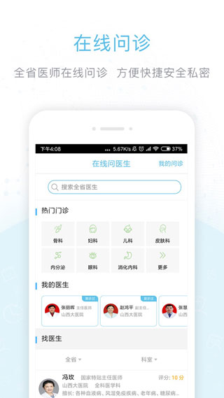 ����ɽ���ֻ���