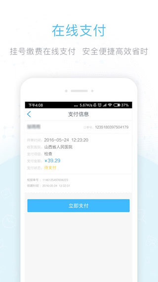 ����ɽ���ֻ���