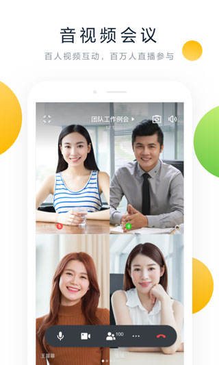 ����APP�ٷ���