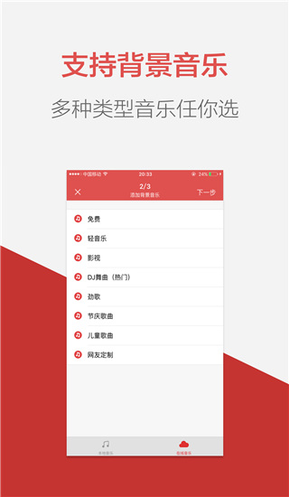 �ʶ�Ů����APP