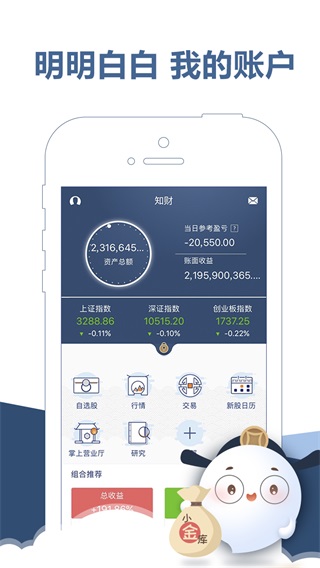 �������APP