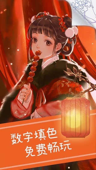 ����������ɫ�ֻ���