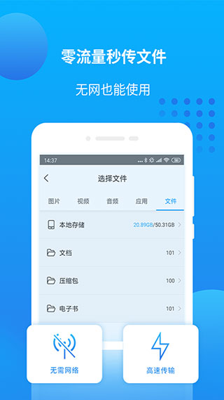 万能联播app
