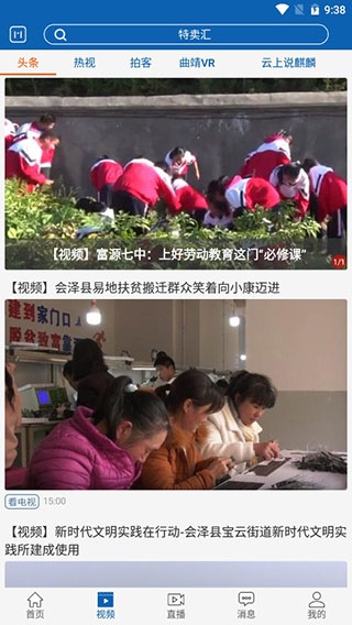 ����M�ֻ���