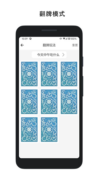 决定喵APP