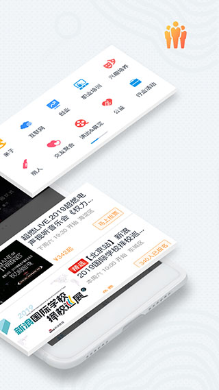 ������APP���°�