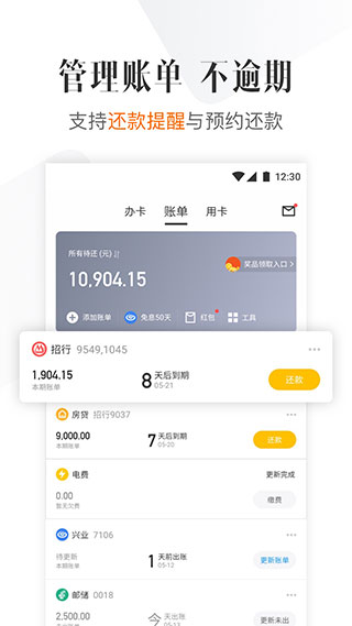 51���ÿ��ܼ�2023���°�