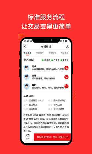 恩佐网APP最新版