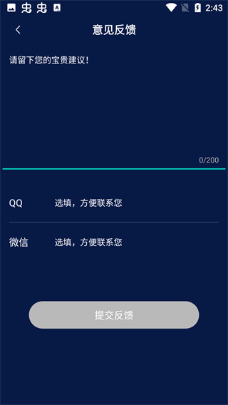 medly音乐制作器2023最新版