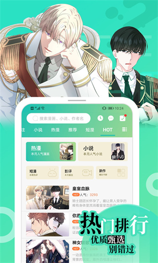 画涯APP最新版