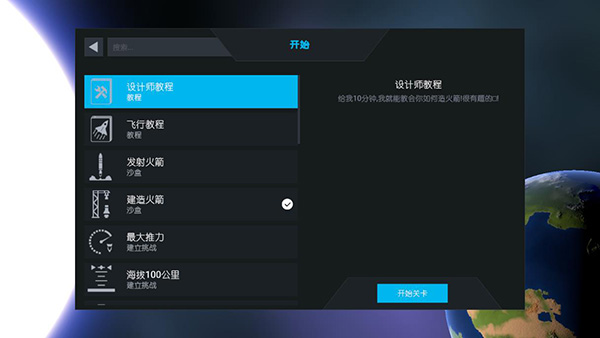 �򵥻��2���İ�