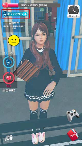 ���ܼ����ƽ��������ʯ