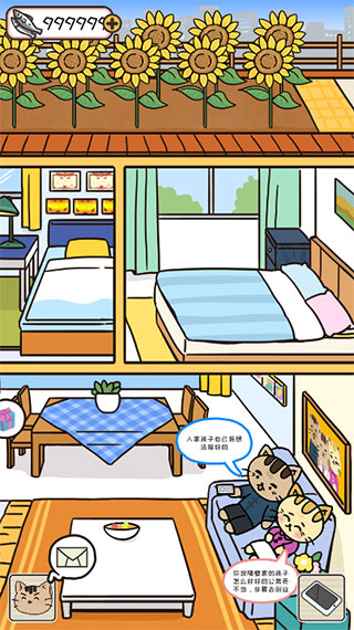 ��ҵ�è�ƽ������С���