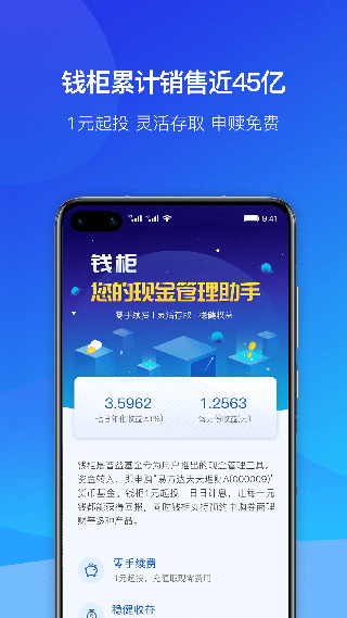 �������Ͷ��APP