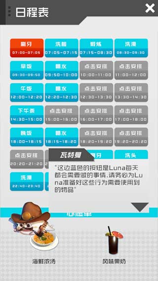 ����Ů�������ƽ��