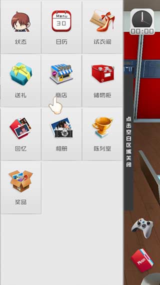 ����Ů�������ƽ��