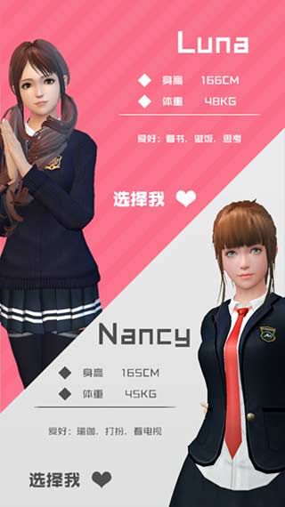 ����Ů�������ƽ��