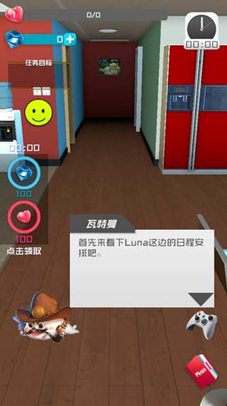 ����Ů�������ƽ��