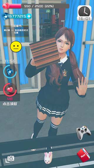 ����Ů�������ƽ��