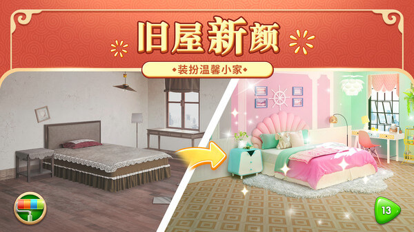 �ҵ�С�����޽����ʯ��