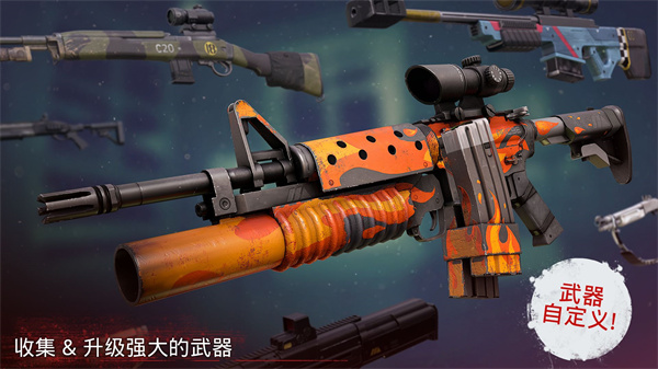 勇闯死人谷2全武器解锁版