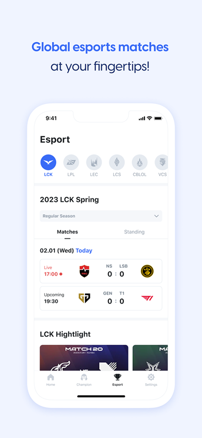 opgg手机版app下载