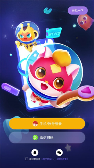 点个猫APP