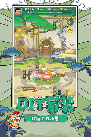 ��«�ֵ����ӽ����ƽ��