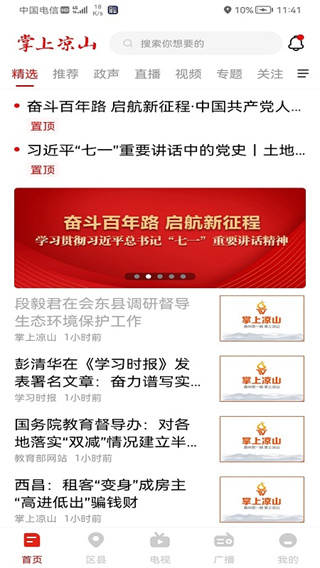 ������ɽ�ٷ���