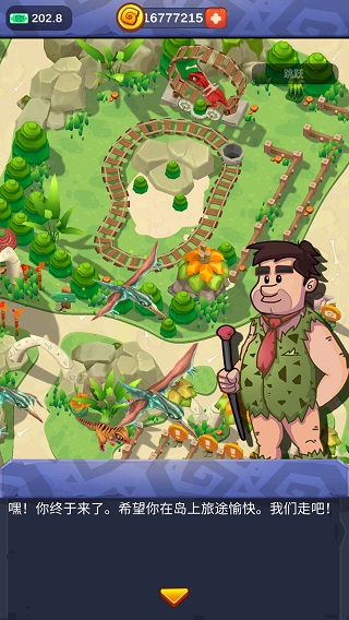 ʯͷ��԰����ƽ��