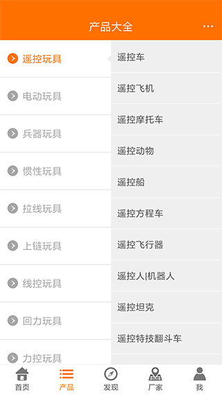 ��߰Ͱ�������APP