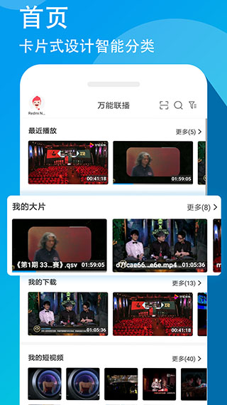 ��������������APP