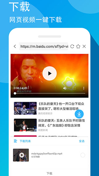 ��������������APP