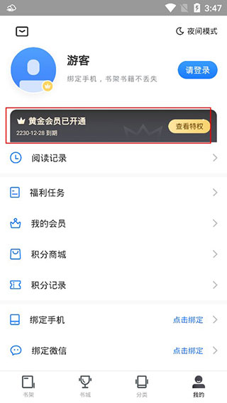 ���׷��ɰ汾