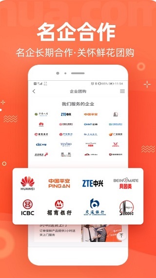 �����ʻ�APP