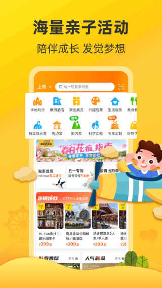 �������ӻƽ̨