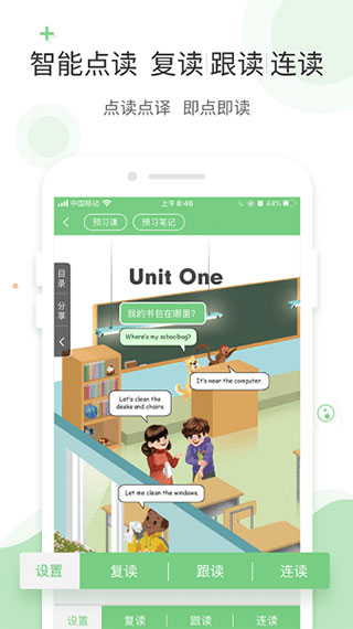 �����Ӣ���ֻ���