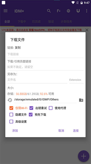 idm+��׿�ٷ�������