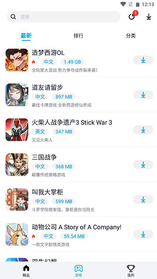 �������ֻ���